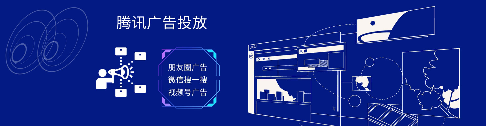 彰化sem广告