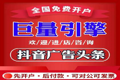 百度搜索推广收费模式与效果评估案例